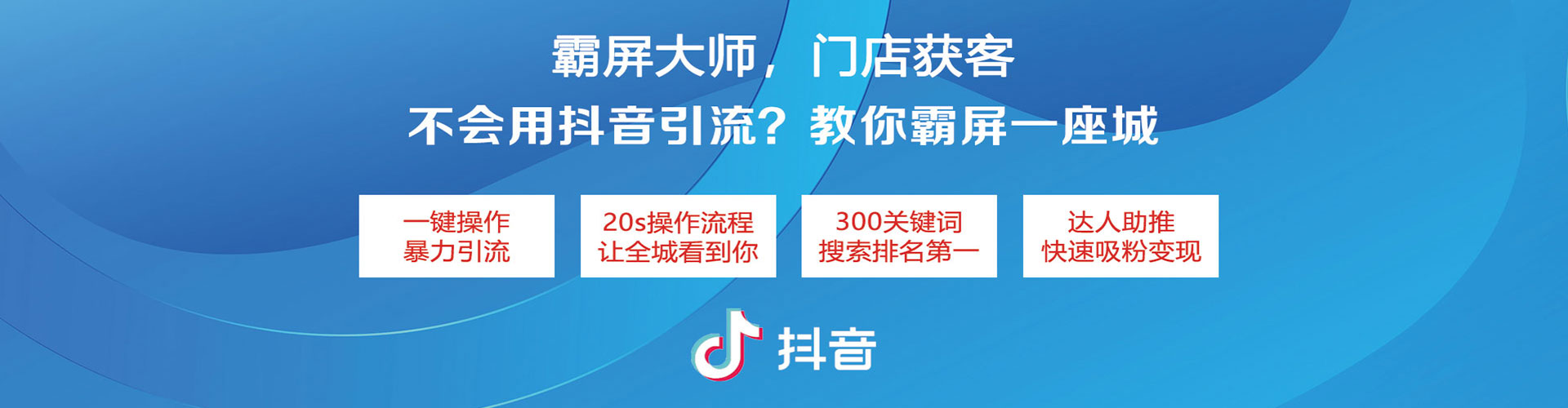 晋城网络推广竞价