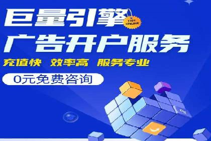 竞价开户技巧集：精选案例分享