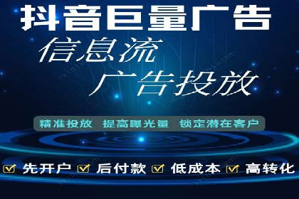 头条信息流广告优化策略：某大牌的营销案例